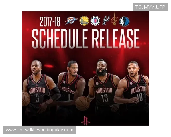 NBA火箭队赛程表下载及重点场次提醒整理
