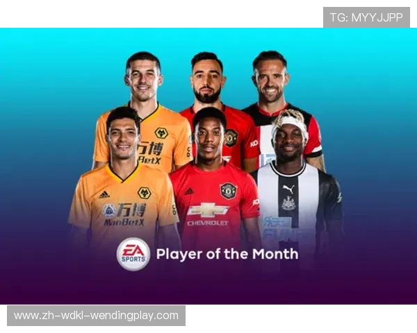 英超官方年度最佳球员奖项历年得主汇总